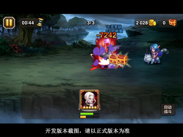 刀塔传奇吸血鬼怎么样 值得培养吗