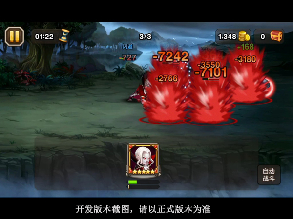 刀塔传奇吸血鬼怎么样 值得培养吗