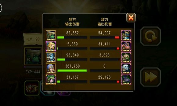 刀塔传奇冰女觉醒35W任务攻略