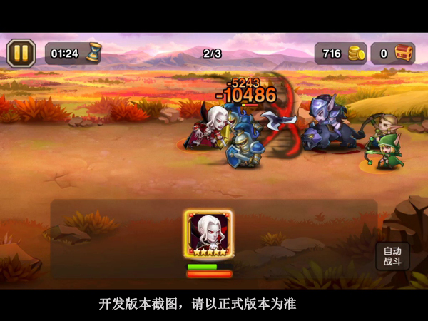 刀塔传奇吸血鬼怎么样 值得培养吗