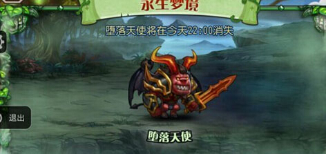 刀塔传奇永生梦境BOSS打法及阵容大全