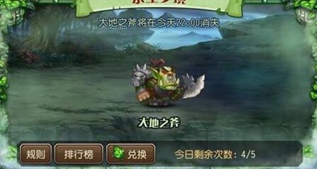刀塔传奇永生梦境BOSS打法及阵容大全