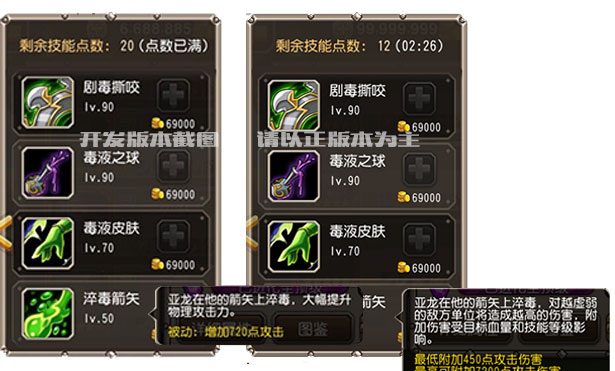刀塔传奇觉醒亚龙诸王争霸实战测评