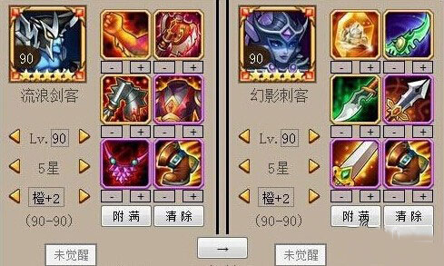 刀塔传奇流浪剑客幻影刺客对比分析