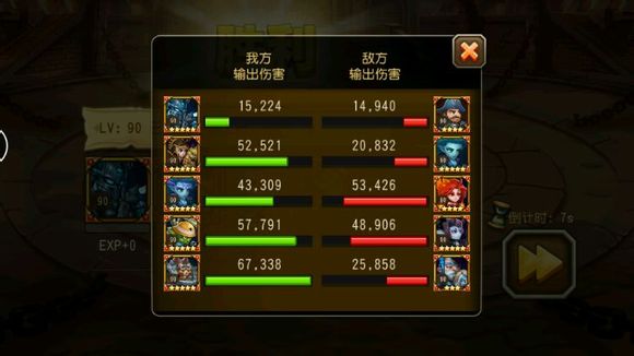 刀塔传奇死骑觉醒评测