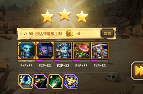 刀塔传奇魔免7怎么过 魔免7阵容