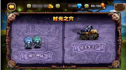 刀塔传奇时光之穴难度8通关攻略 阵容详解