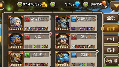 刀塔传奇英雄培养推荐 优先培养的英雄分析