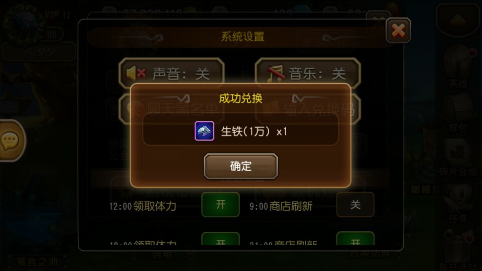 刀塔传奇七夕猜谜活动第四弹谜底