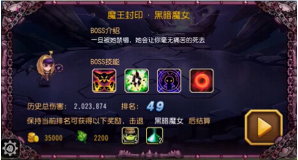 刀塔传奇黑暗魔女攻略 黑暗魔女阵容推荐