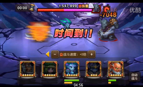 刀塔传奇魔王封印铸铁暴君分析高伤阵容推荐