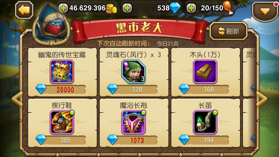 刀塔传奇幽鬼的传世宝藏分析 土豪买的礼包