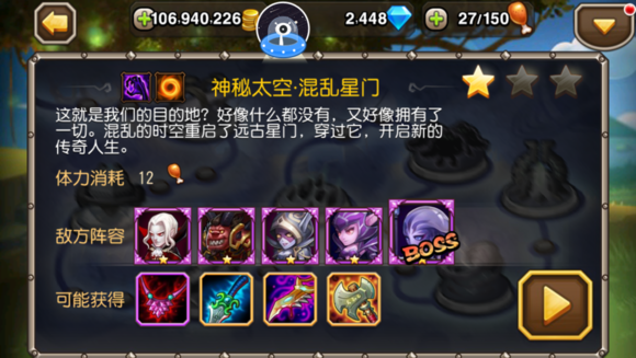 刀塔传奇新副本开放 新副本全面介绍与分析