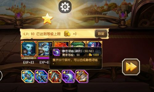 刀塔传奇英雄试练8通关技巧以及阵容推荐