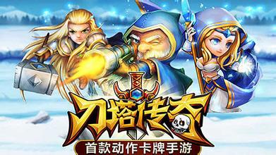 刀塔传奇冰魂卡尔组的定位和技能攻略