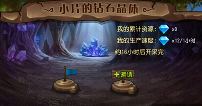 刀塔传奇可开几个矿?有什么限制吗？