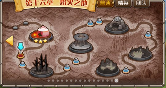 呕心沥血 刀塔传奇3.0版本开局指南