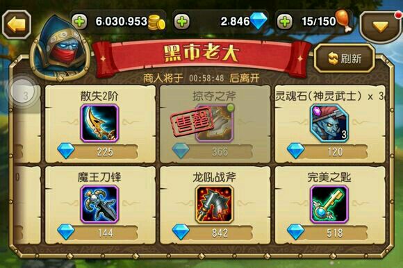 刀塔传奇新装备进黑市了你怎么看?