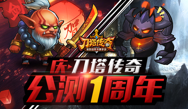 刀塔传奇狼人什么时候出 狼人获得方法