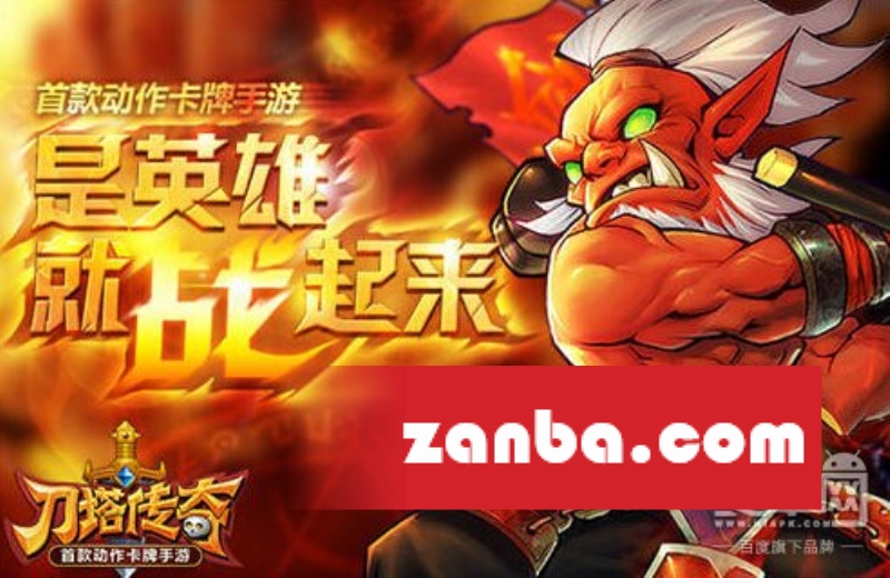 刀塔传奇最新英雄阵容推荐分析 高手玩家游戏心得