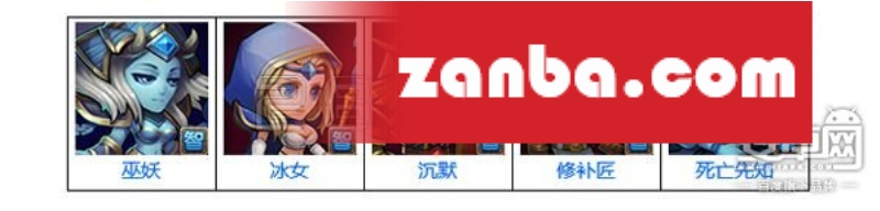 刀塔传奇公会副本怎么打什么阵容好 公会副本高伤害阵容推荐