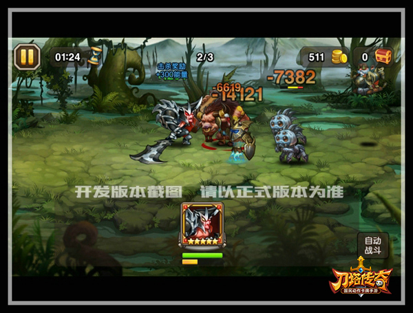 刀塔传奇流浪剑客评测