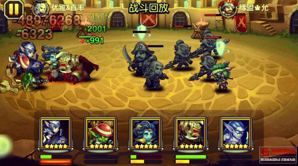 流浪剑客超神传说 竞技场经典对决