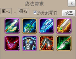 敌法怎么样 橙2敌法进阶攻略