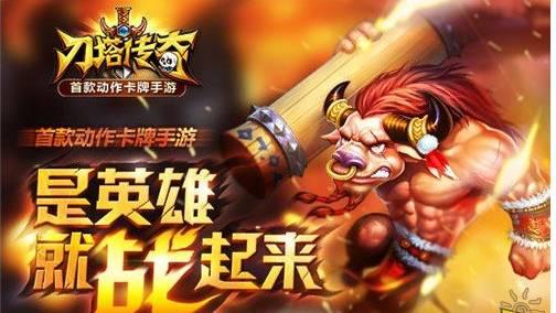 刀塔传奇树精护卫英雄培养详细攻略解析