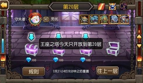 刀塔传奇刷图必备详细攻略解析说明