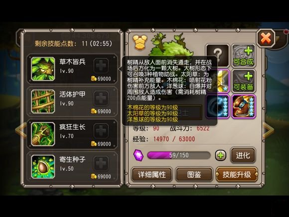 刀塔传奇大树英雄分析详细攻略大全