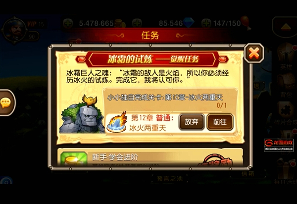进击的巨人 刀塔传奇最强T小小觉醒