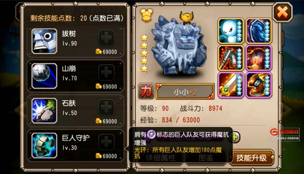 进击的巨人 刀塔传奇最强T小小觉醒