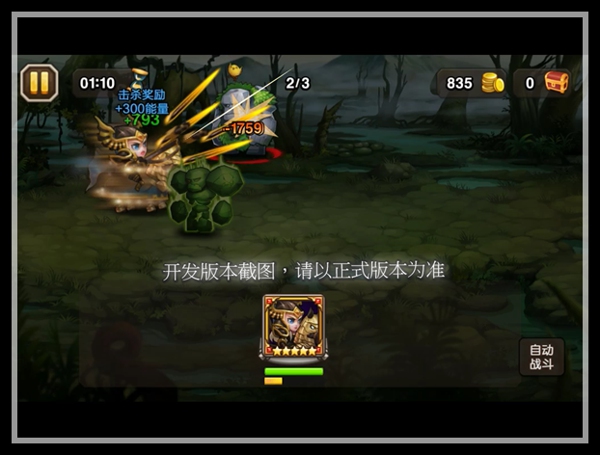 刀塔传奇三月签到军团指挥技能分析