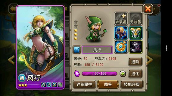 刀塔传奇风行与女王觉醒详细攻略分析