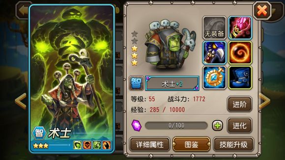 刀塔传奇术士觉醒后实战应用的全面攻略