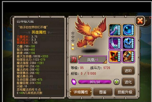 刀塔传奇泉水凤凰通关科普攻略
