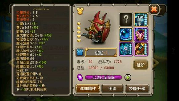 刀塔传奇沉默英雄解析介绍