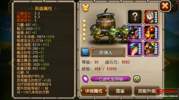 刀塔传奇2月签到英雄炸弹人技能视频欣赏