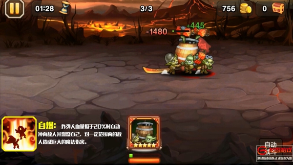刀塔传奇2月签到英雄炸弹人技能视频欣赏