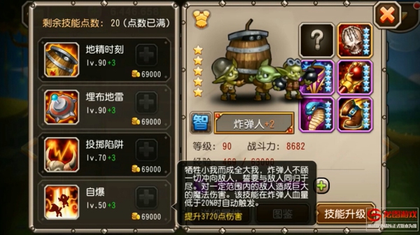 刀塔传奇2月签到英雄炸弹人技能视频欣赏