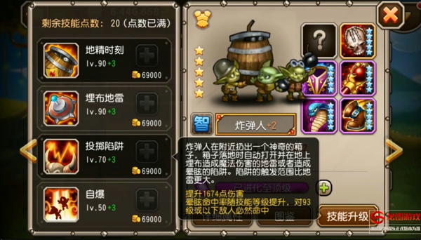 刀塔传奇2月签到英雄炸弹人技能视频欣赏