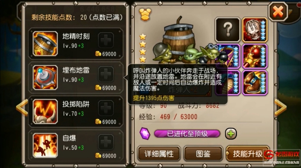 刀塔传奇2月签到英雄炸弹人技能视频欣赏