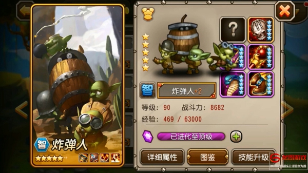 刀塔传奇2月签到英雄炸弹人技能视频欣赏
