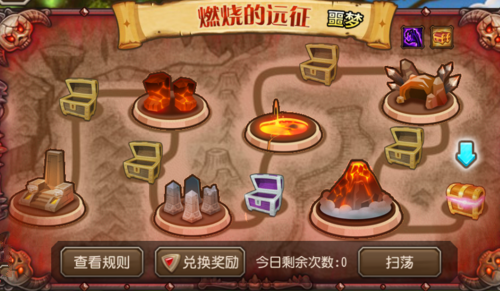 刀塔传奇噩梦远征V10以下方法详细介绍