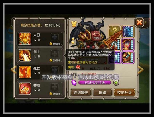 末日来临 刀塔传奇1月魂匣英雄末日使者