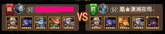 崛起的飞行大队 刀塔传奇亚龙竞技场评测