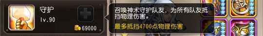 刀塔传奇觉醒全能骑士技能介绍及阵容推荐