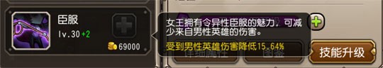 刀塔传奇觉醒痛苦女王分析 完美法系输出