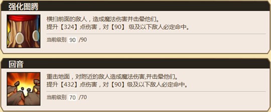 英雄攻略之阵形压缩机觉醒神牛